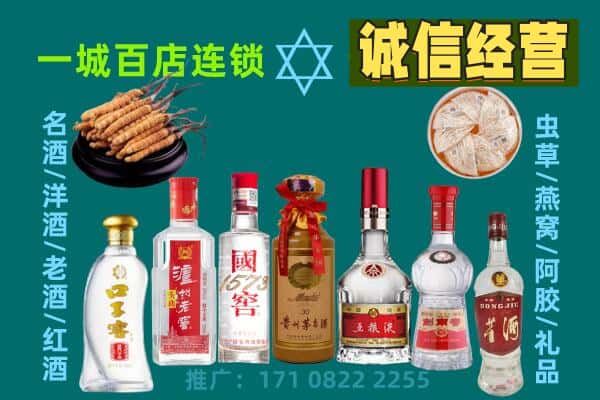 铜仁石阡县回收五粮液酒瓶