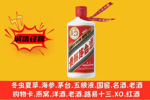 铜仁石阡县回收茅台酒