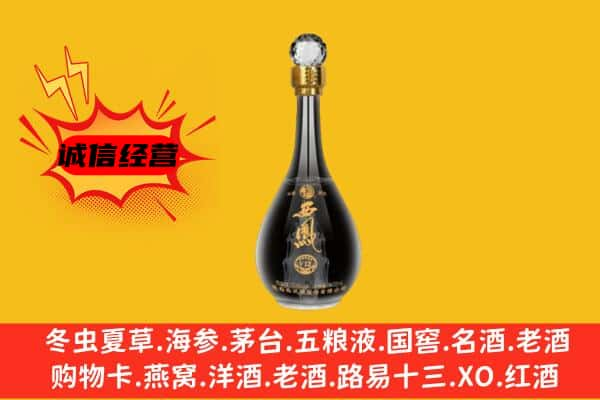 铜仁石阡县名酒回收西凤酒.jpg