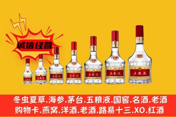 铜仁石阡县名酒回收五粮液礼盒.jpg