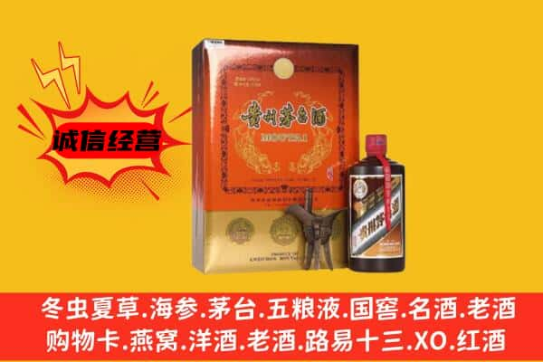 铜仁石阡县上门回收精品茅台酒