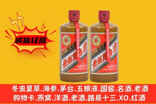 铜仁石阡县上门回收酱瓶茅台酒