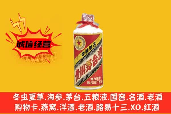 铜仁石阡县名酒回收五星茅台酒.jpg