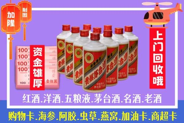 铜仁石阡县烟酒回收飞天茅台酒.jpg