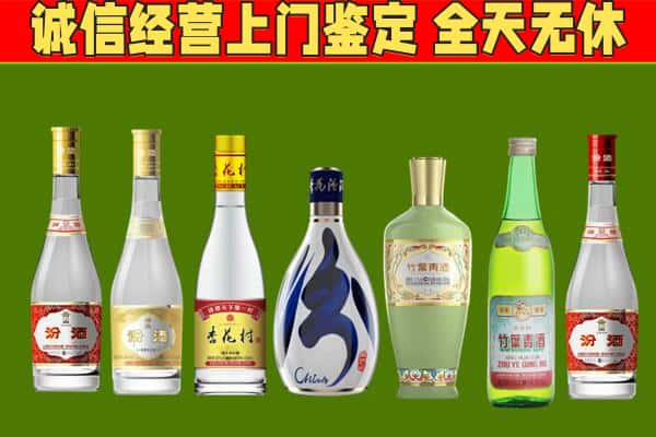 铜仁石阡县烟酒回收汾酒系列.jpg