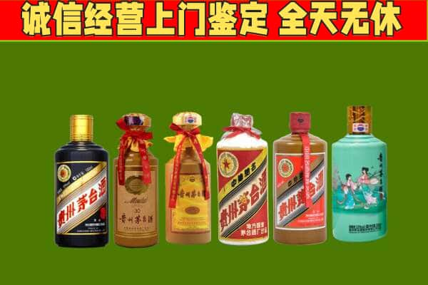 铜仁石阡县回收哪些茅台酒